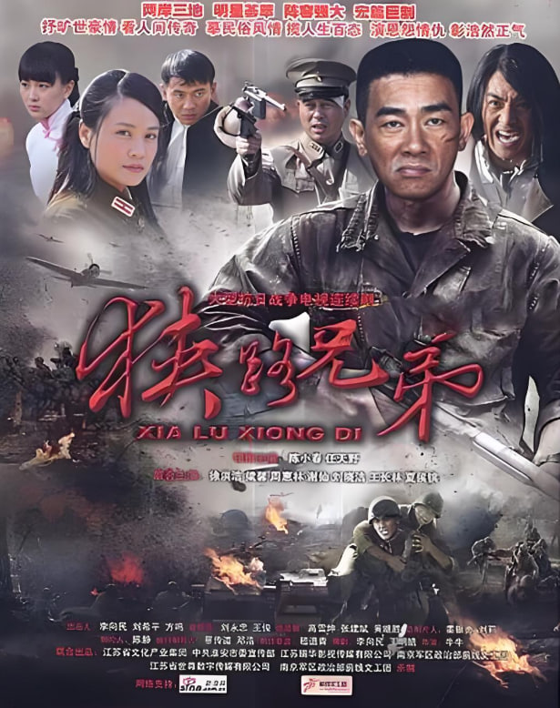 赎仇2011
