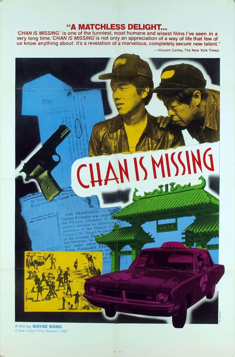 寻人1982