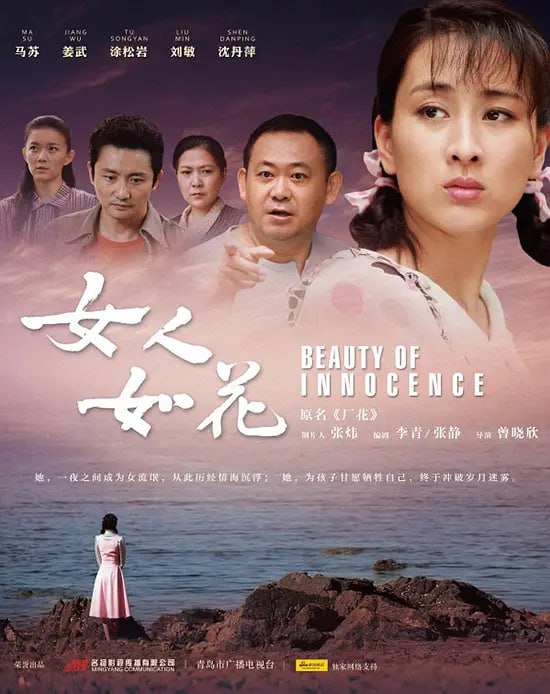 厂花2011