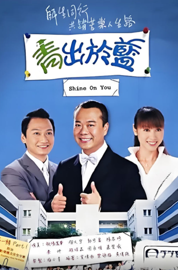 青出于蓝&lrm;