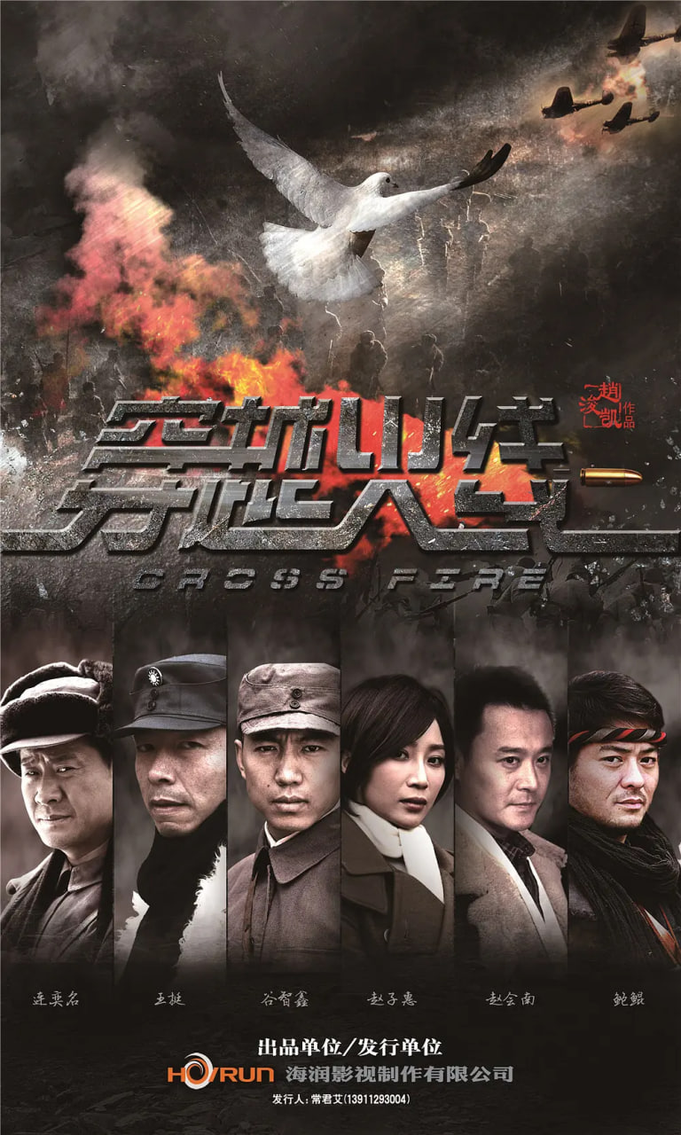 穿越火线2014