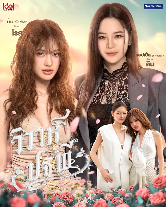 四大元素之大地情缘}