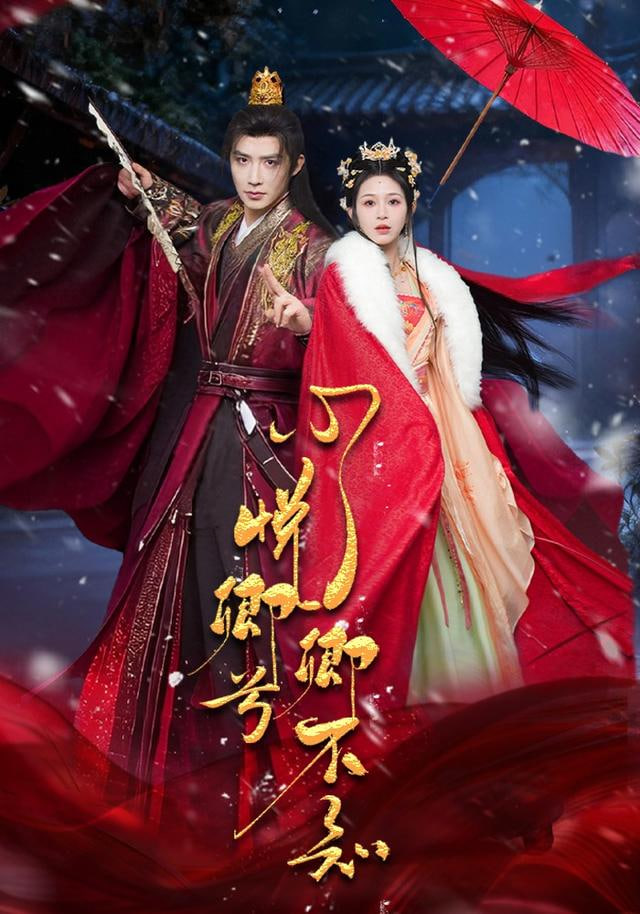 心悦卿兮卿不知}