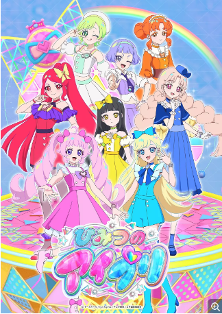 秘密的偶像公主第二季}