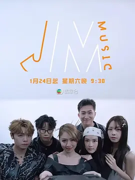 J Music 第二季}