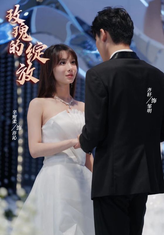 离婚当日，绝美女总裁求我娶她}