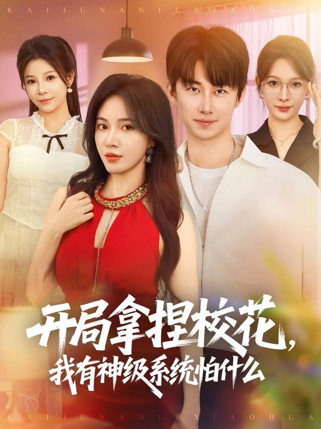 系统管理员的日常}