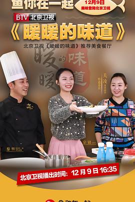 暖暖的味道}