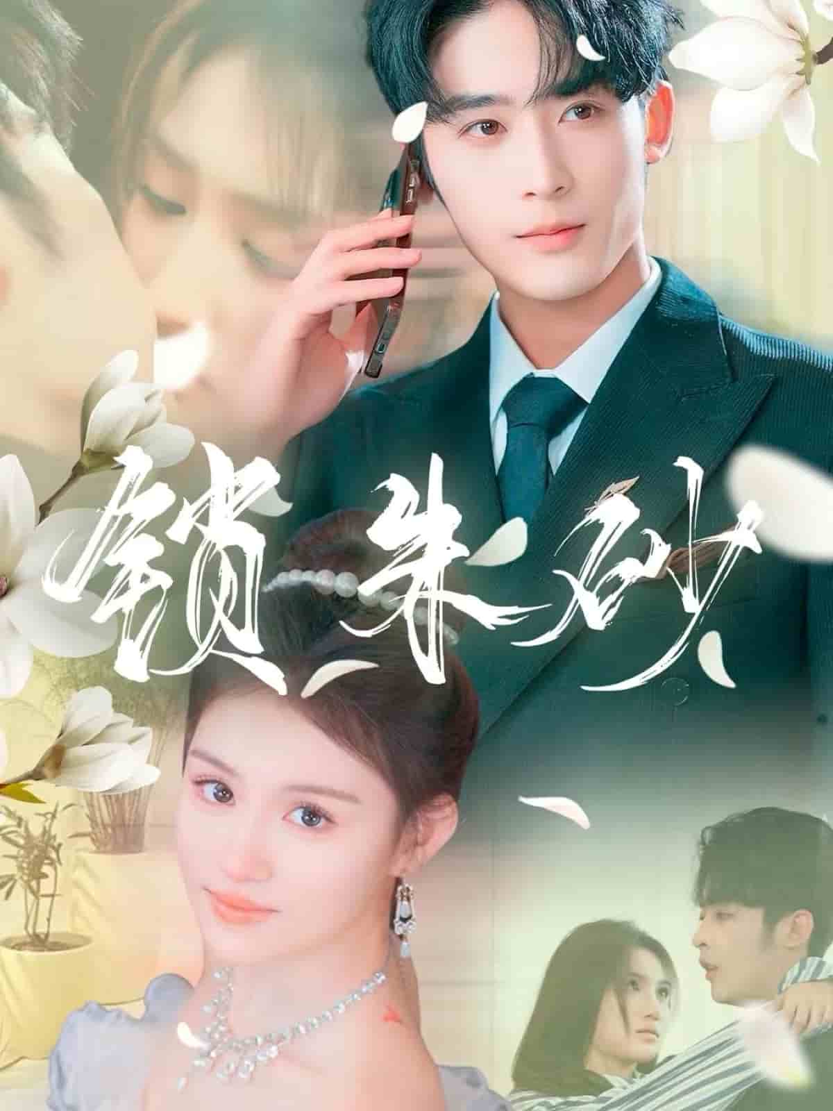 在火焰尽头等你}