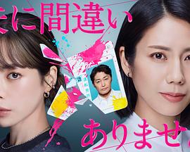 毫无疑问是我丈夫}