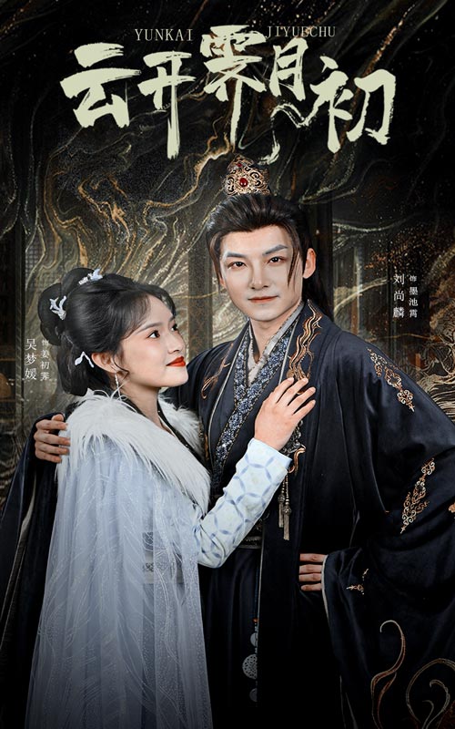 嫡女柔弱又超凶}