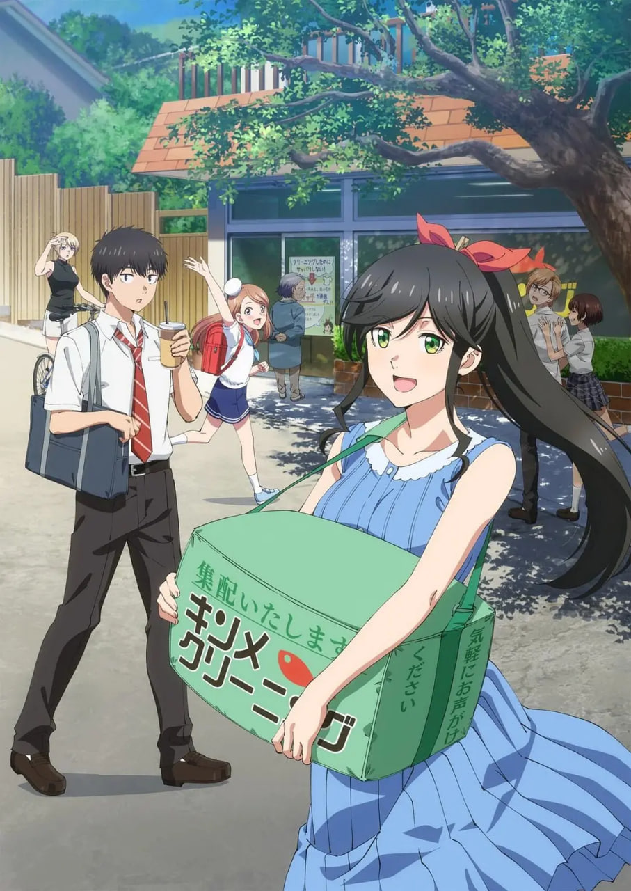 能帮我弄干净吗？}