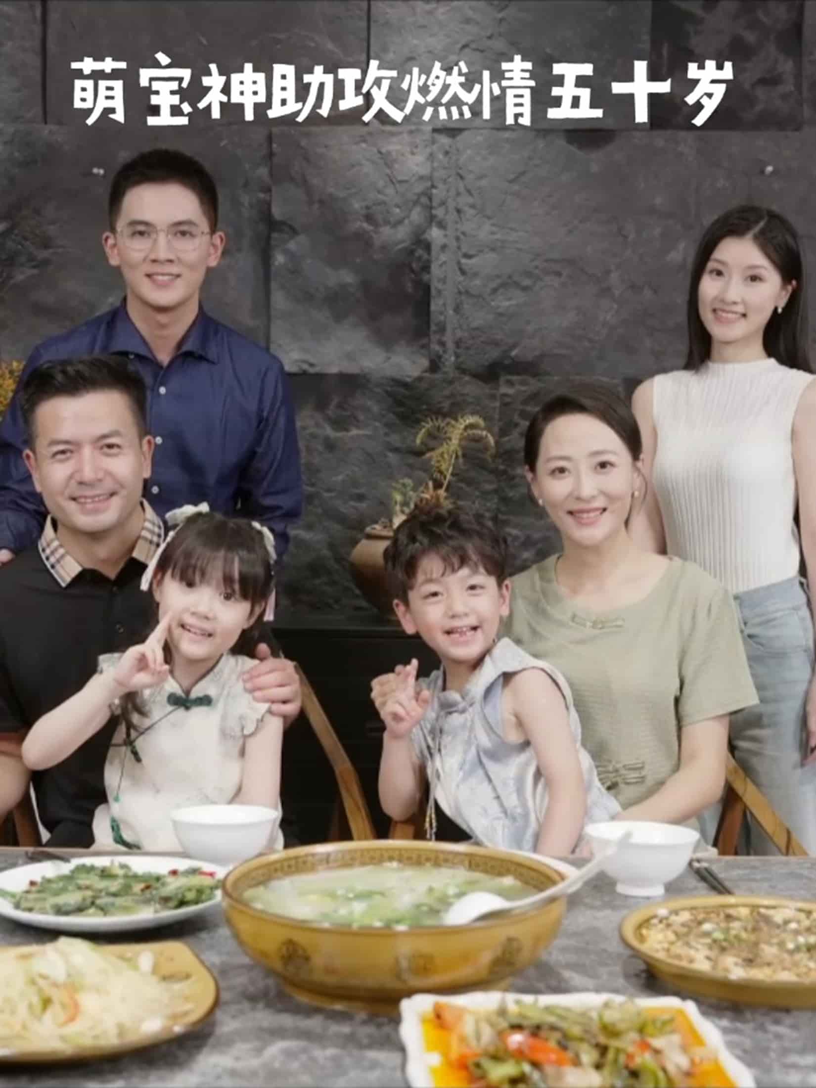 萌宝神助攻燃情五十岁}