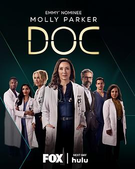 失忆医生 第二季}