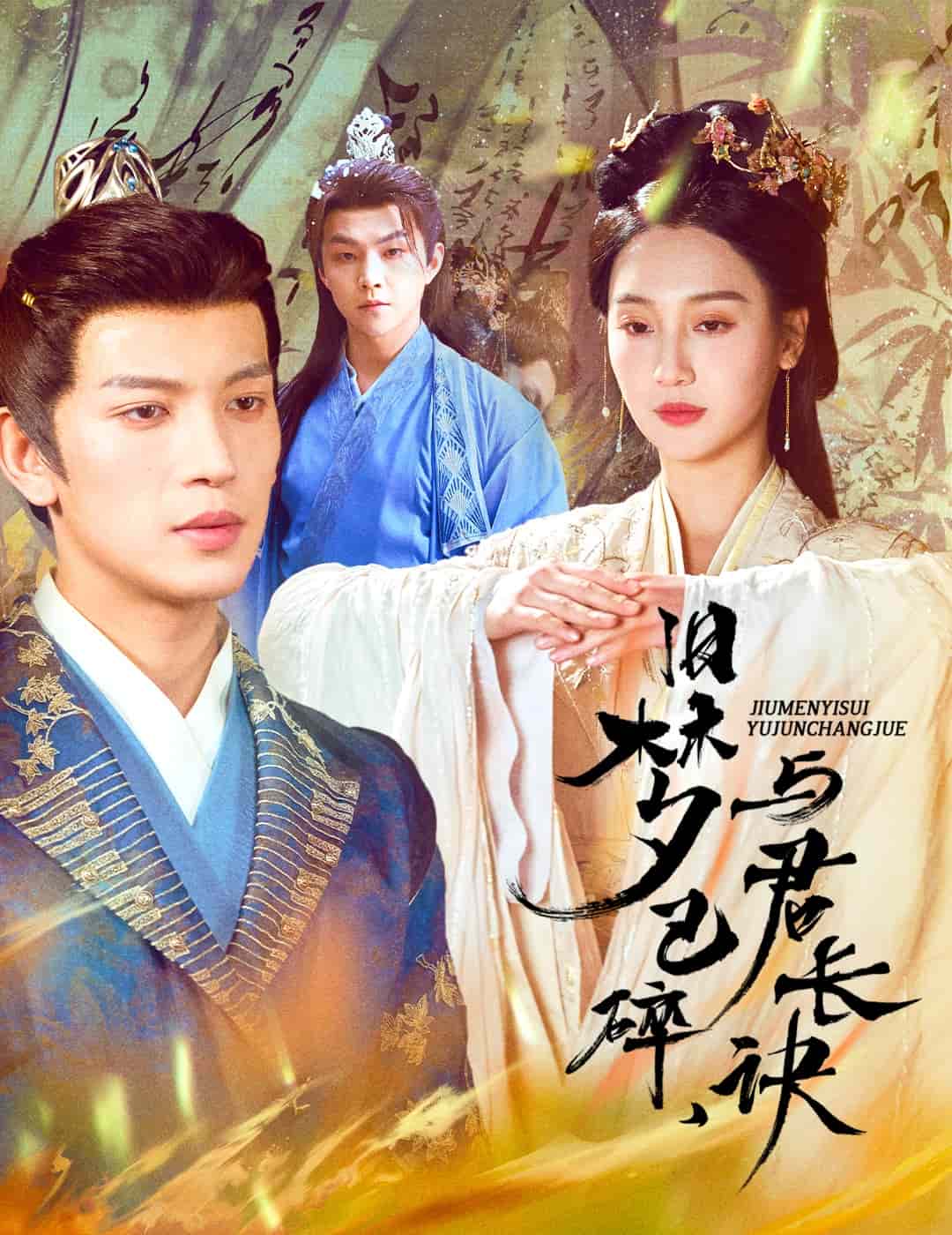 终是深情错付君}