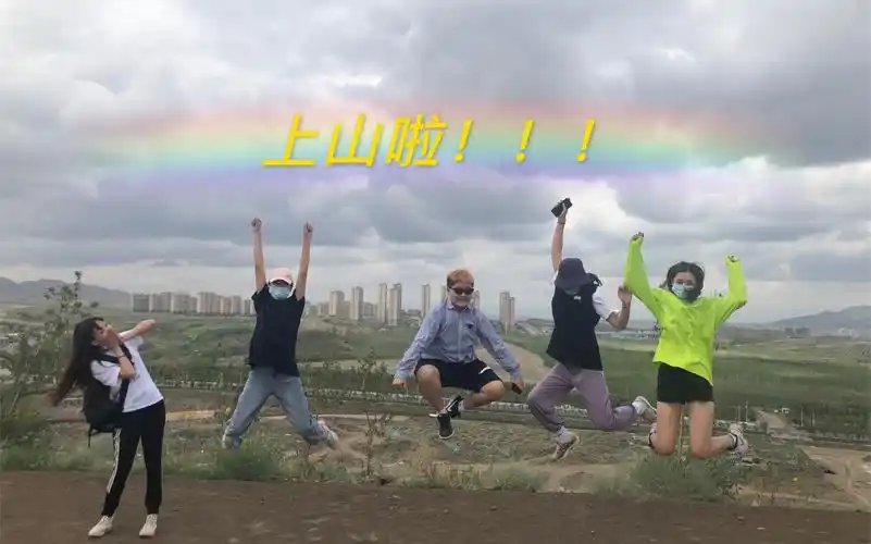 上山吧!台湾队}