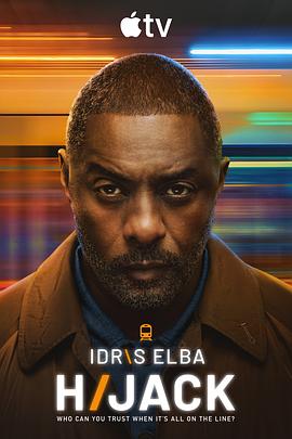 历劫惊途第二季}