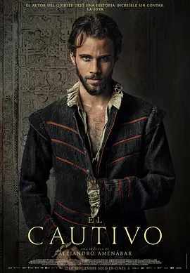 被俘的塞万提斯}