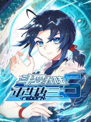 斗罗大陆5重生唐三动态漫}