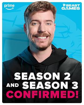 野兽游戏第二季}