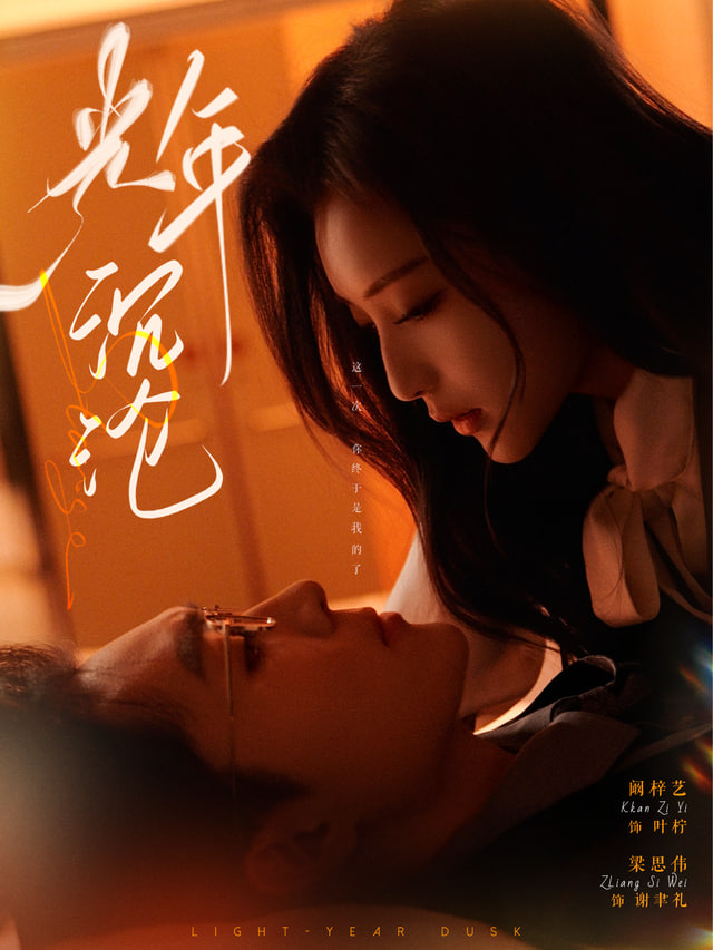 穿越兽世我靠开幼儿园成兽神（穿越兽世，我靠开幼儿园成兽神）}