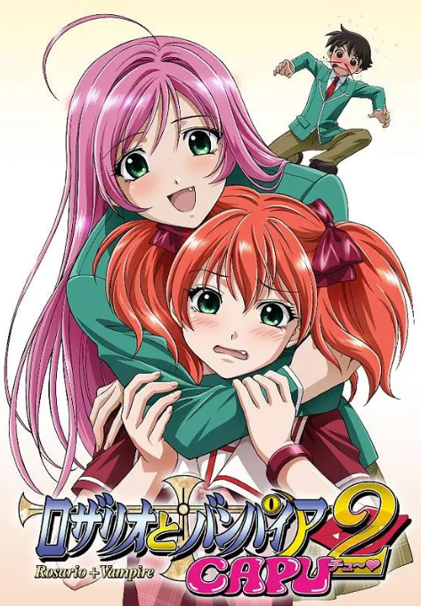 十字架与吸血姬}