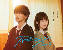 闪烁的爱情第二季}