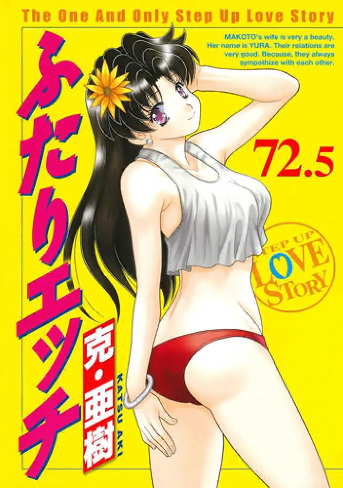 夫妻成长日记2002}