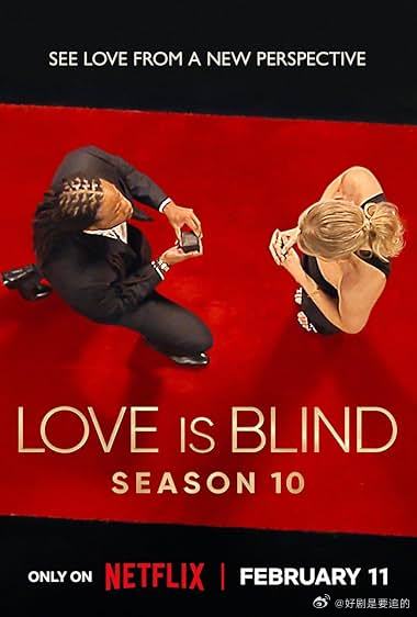 爱情盲选 第十季}
