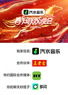 2026湖南卫视芒果TV春节联欢晚会}