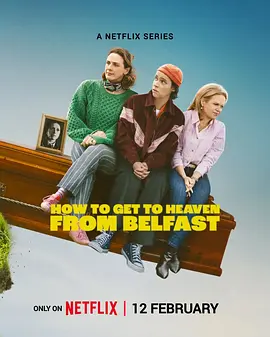 贝尔法斯特天堂路}