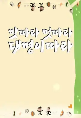 跟着大明寻味釜山-福冈篇}