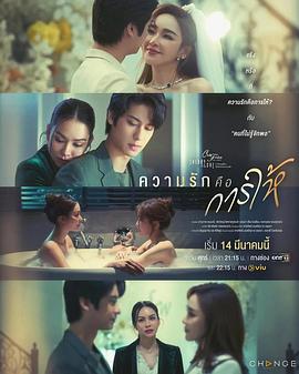 星期五俱乐部17：情爱理念之爱是给予付出}