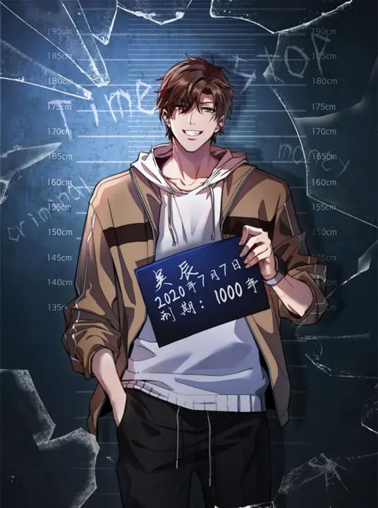 我被困在同一天一千年 动态漫画 第一季}