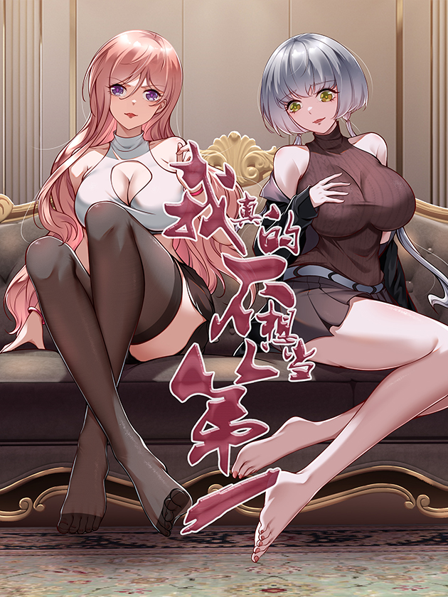 我真的不想当第一}