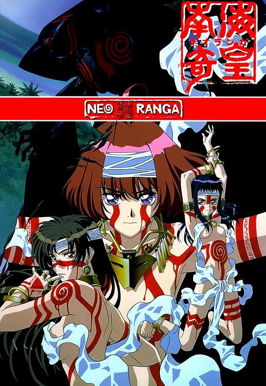 南海奇皇第一季}