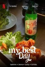 韩国烧酒狂想曲}