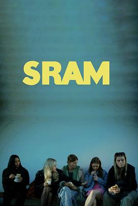 羞耻(克罗地亚版)}