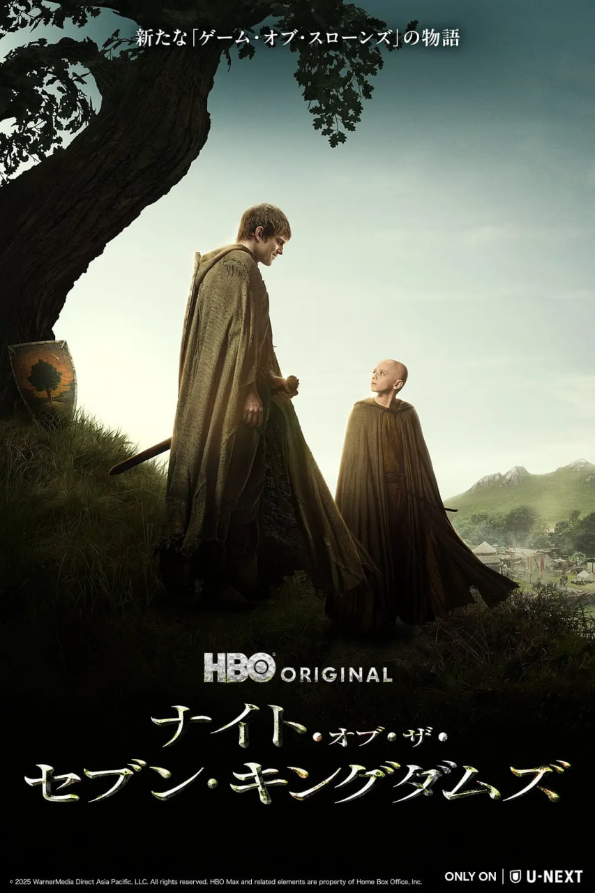 七王国的骑士 第一季}