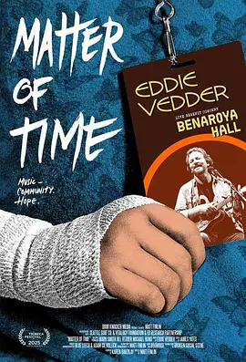 罕见疾病慈善演唱会}