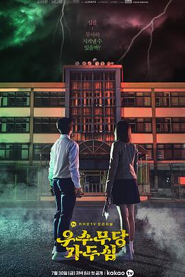 优秀巫师贾斗心}