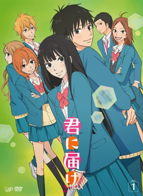 好想告诉你第一季}