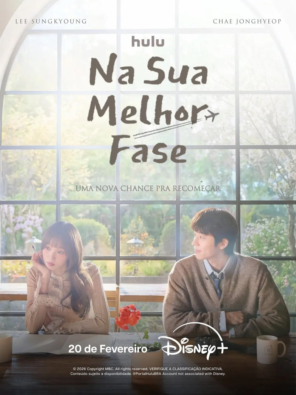 在你的灿烂季节}