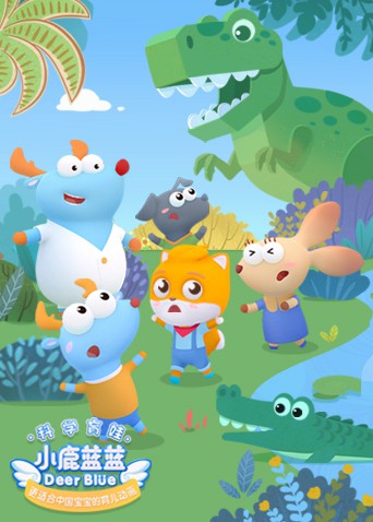 小鹿蓝蓝 第二季}