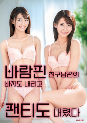 把偷情的闺蜜老公的裤子和内裤一起扒下来}