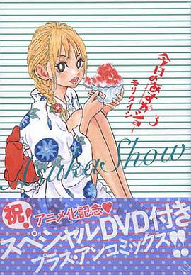 今天的明日香OAD}