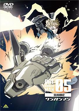 一拳超人第二季OVA5}