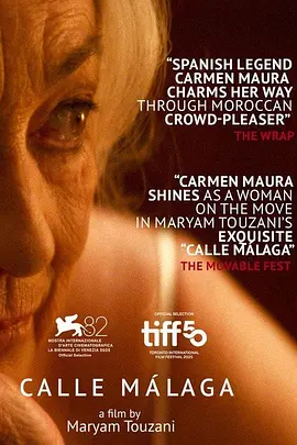 马拉加街夕阳红}