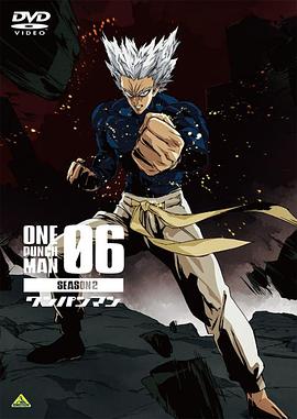 一拳超人第二季OVA6}