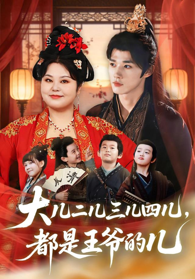 肥妻重生摄政王追妻路漫漫&amp;愿逐月华流照君}